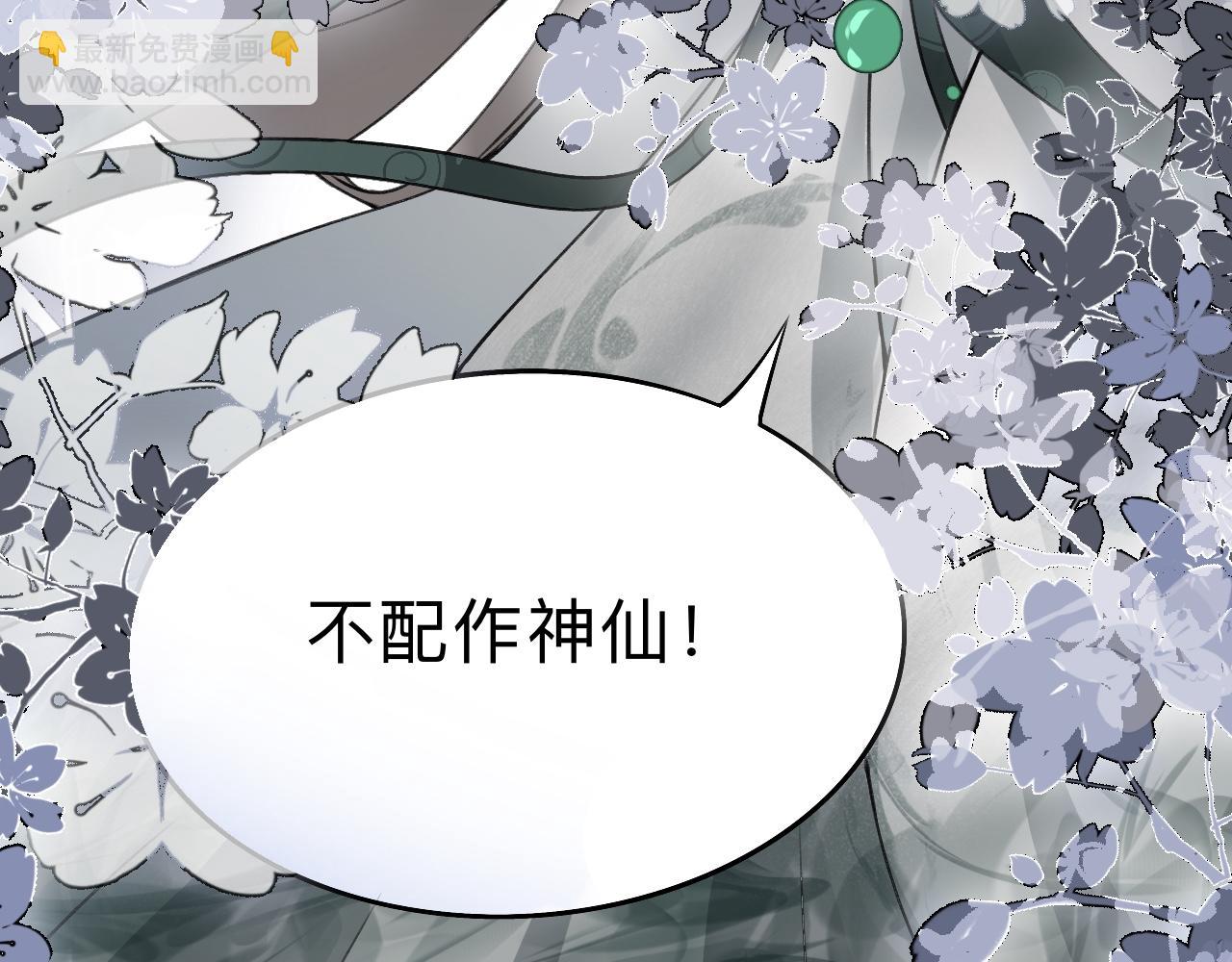 -01-帝姬的新任务(1/2)-第1话