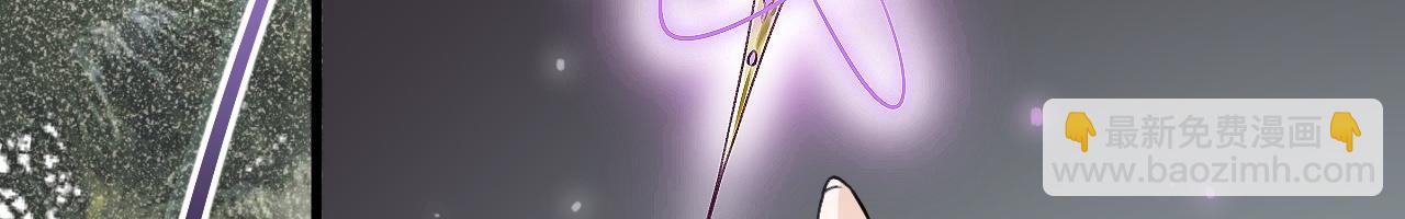 -01-帝姬的新任务(1/2)-第1话