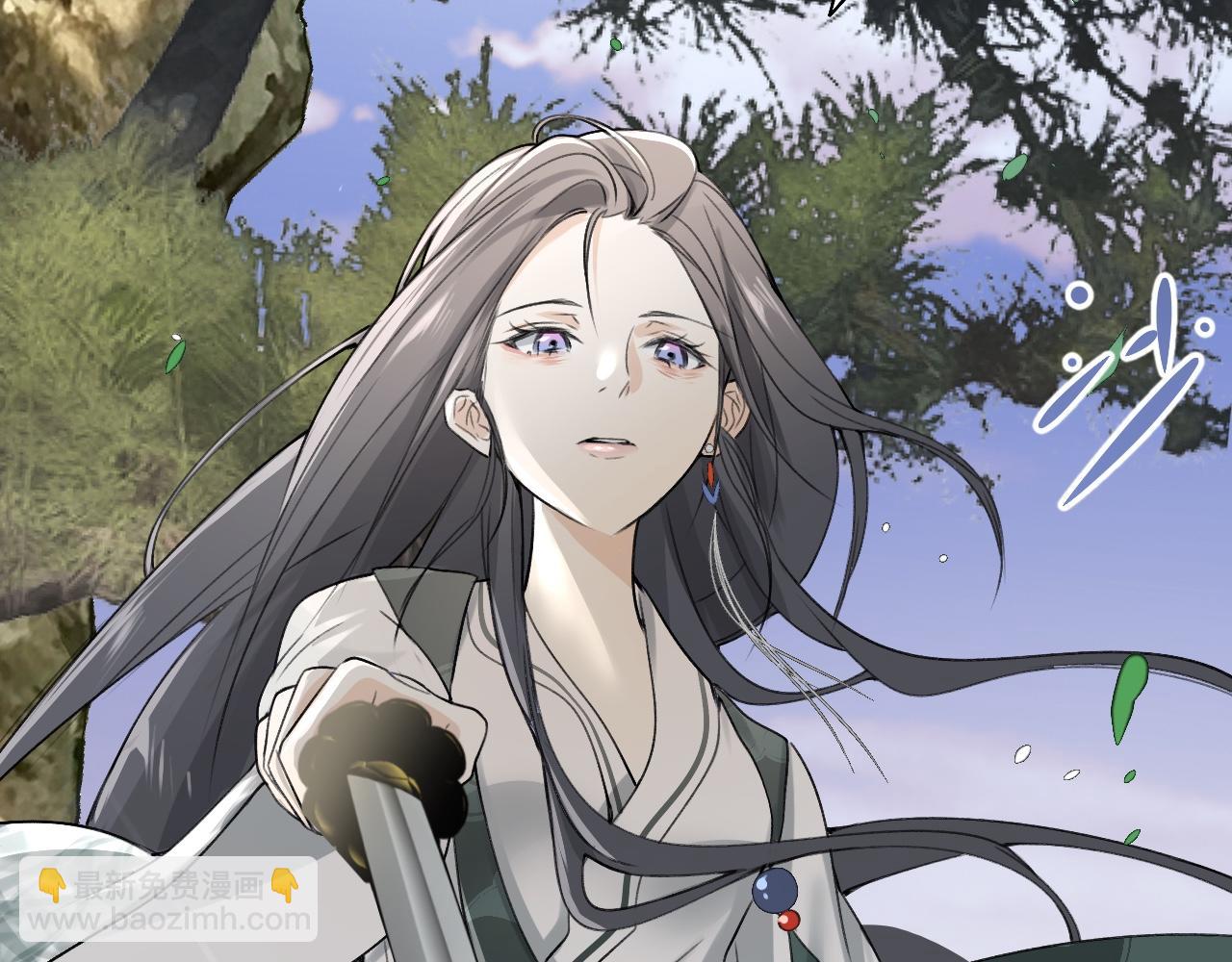 -01-帝姬的新任务(1/2)-第1话