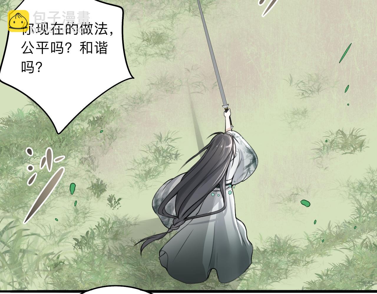 -01-帝姬的新任务(1/2)-第1话