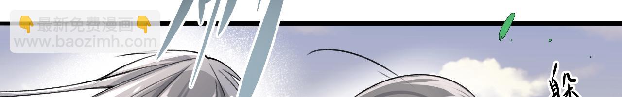 -01-帝姬的新任务(1/2)-第1话