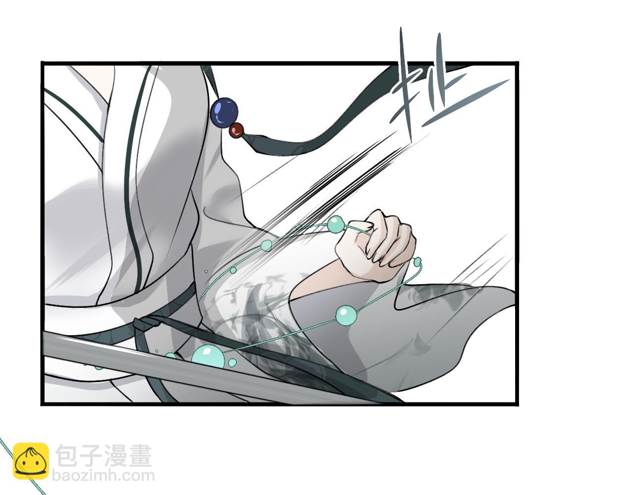 -01-帝姬的新任务(1/2)-第1话