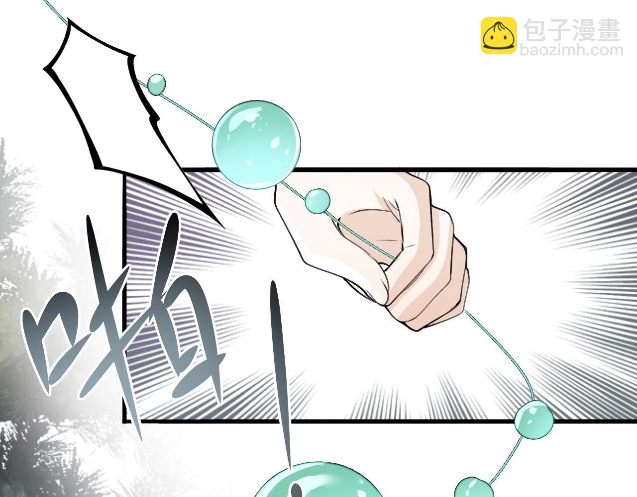 -01-帝姬的新任务(1/2)-第1话