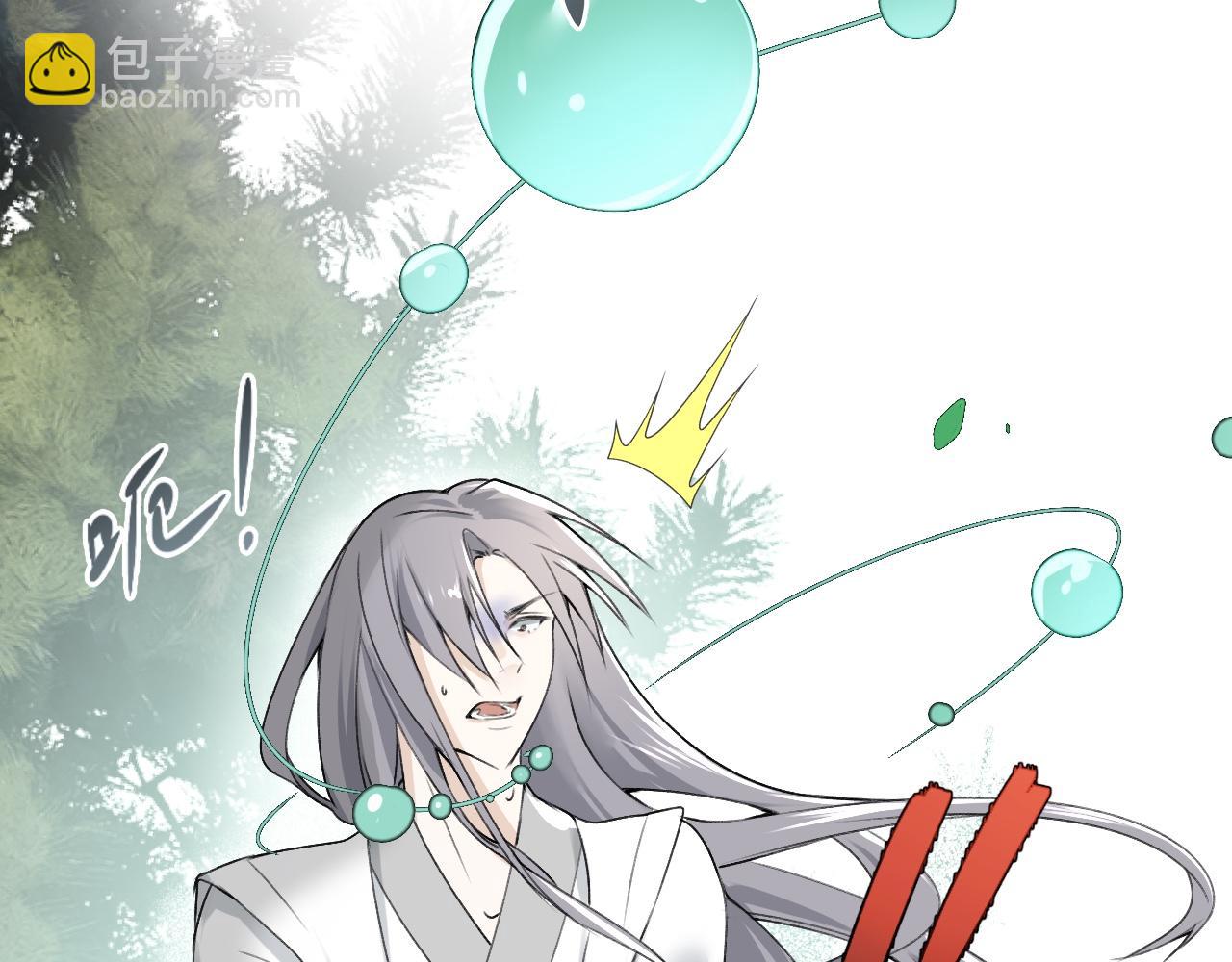 -01-帝姬的新任务(1/2)-第1话