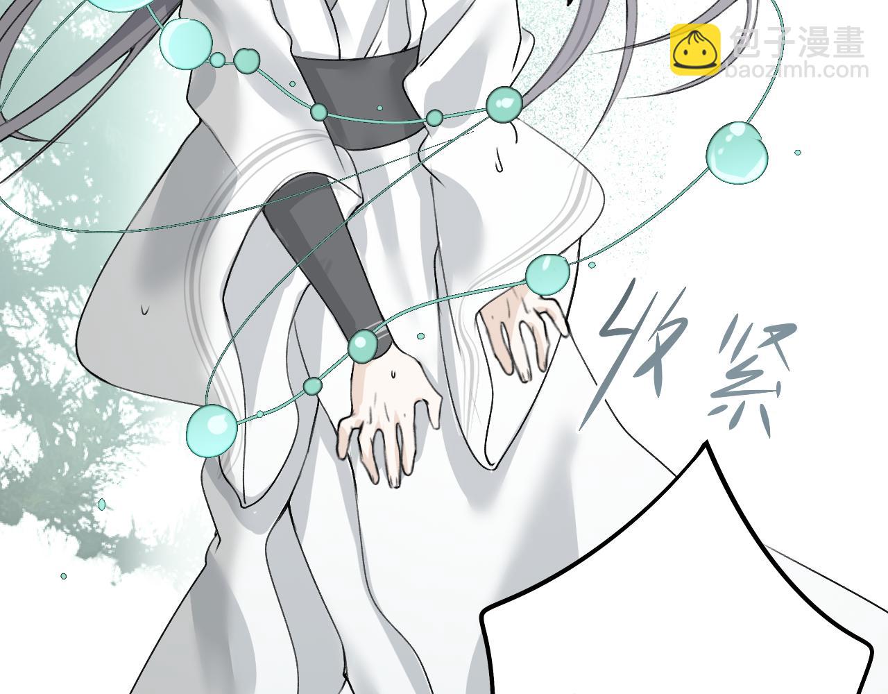 -01-帝姬的新任务(1/2)-第1话