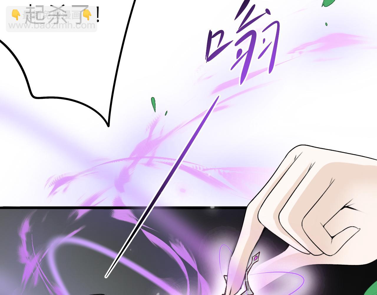 -01-帝姬的新任务(1/2)-第1话