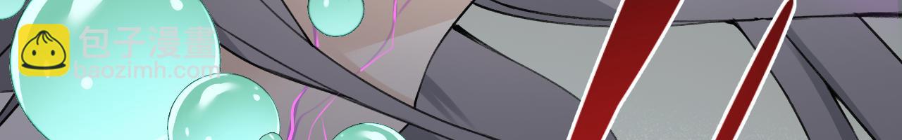 -01-帝姬的新任务(1/2)-第1话