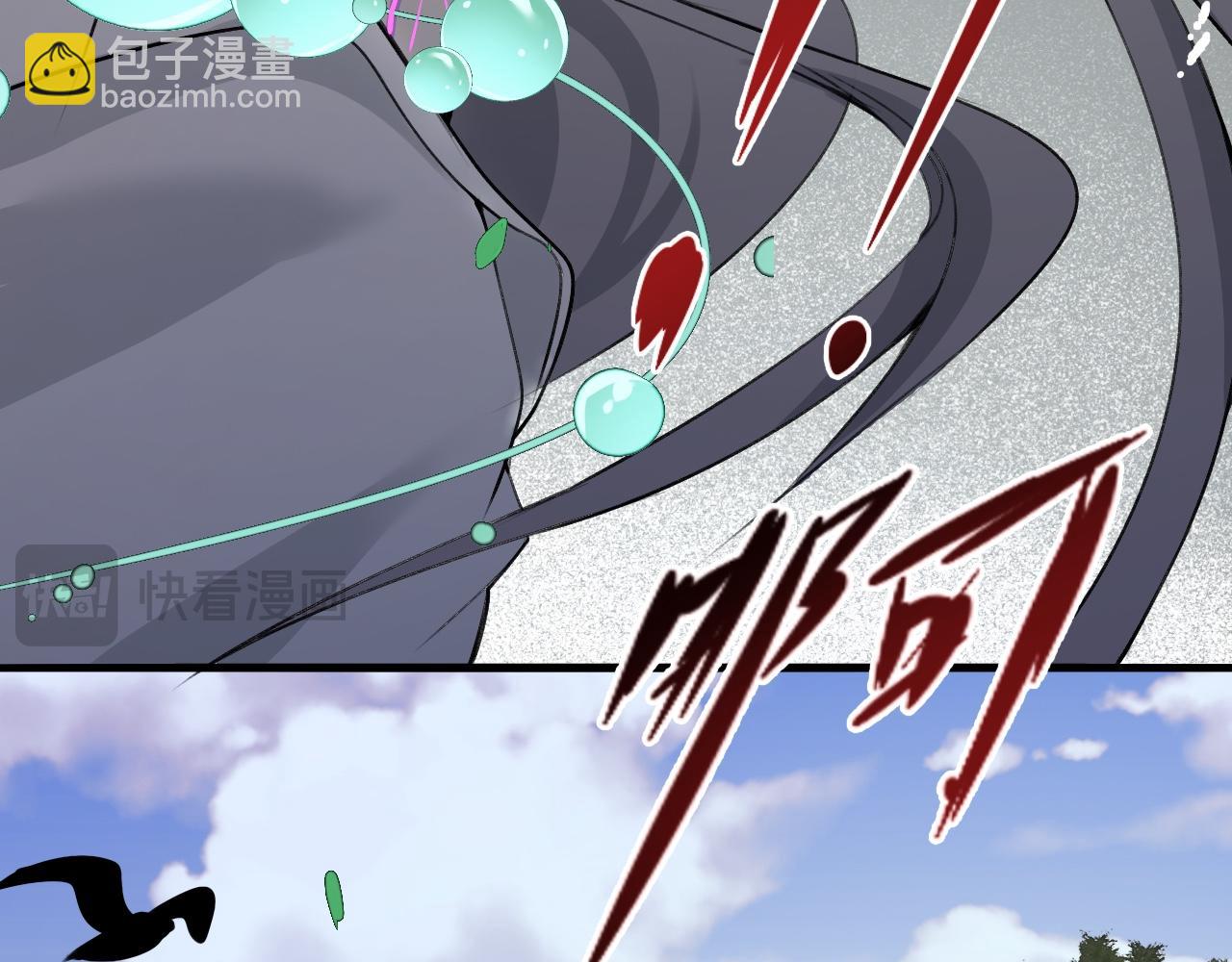 -01-帝姬的新任务(1/2)-第1话