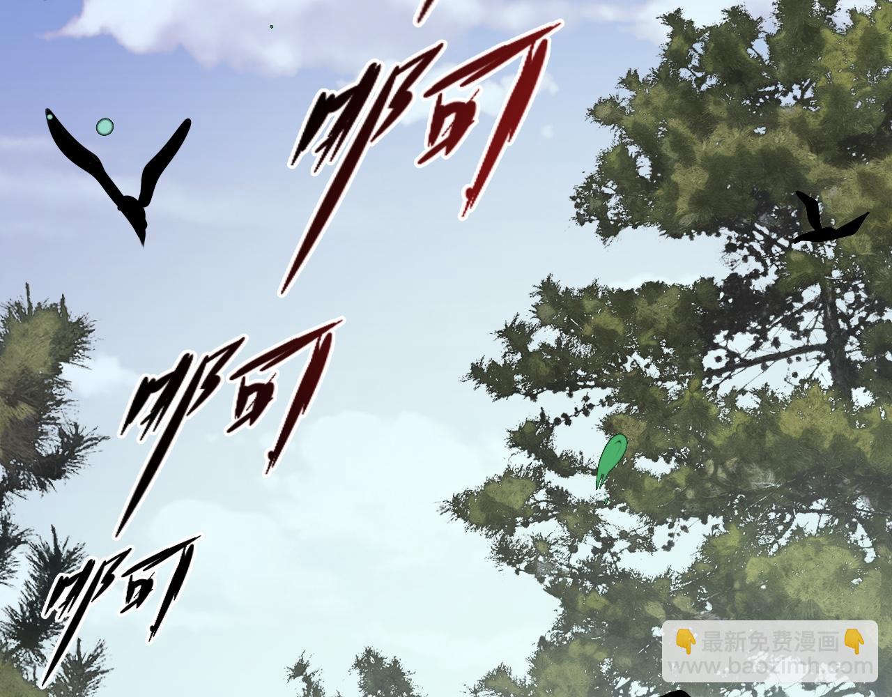 -01-帝姬的新任务(1/2)-第1话