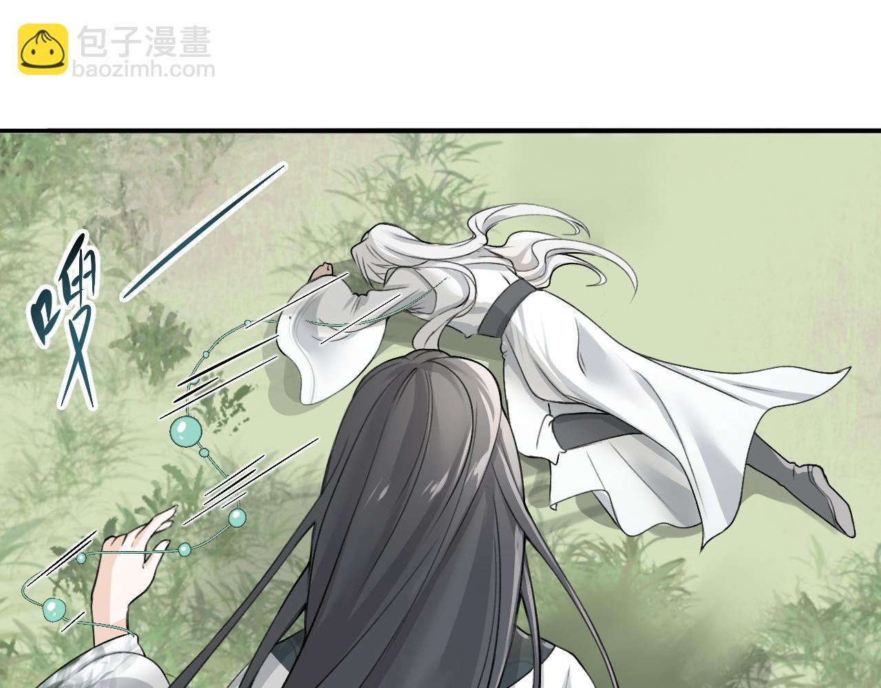 -01-帝姬的新任务(1/2)-第1话