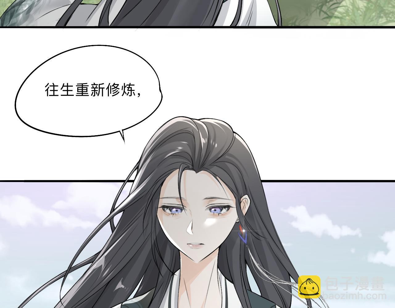 -01-帝姬的新任务(1/2)-第1话