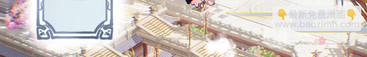 -01-帝姬的新任务(1/2)-第1话