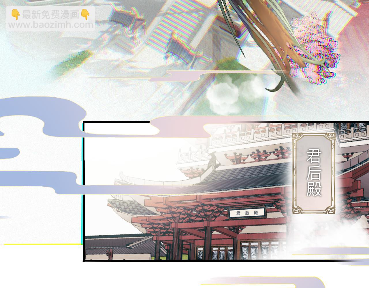 -01-帝姬的新任务(1/2)-第1话