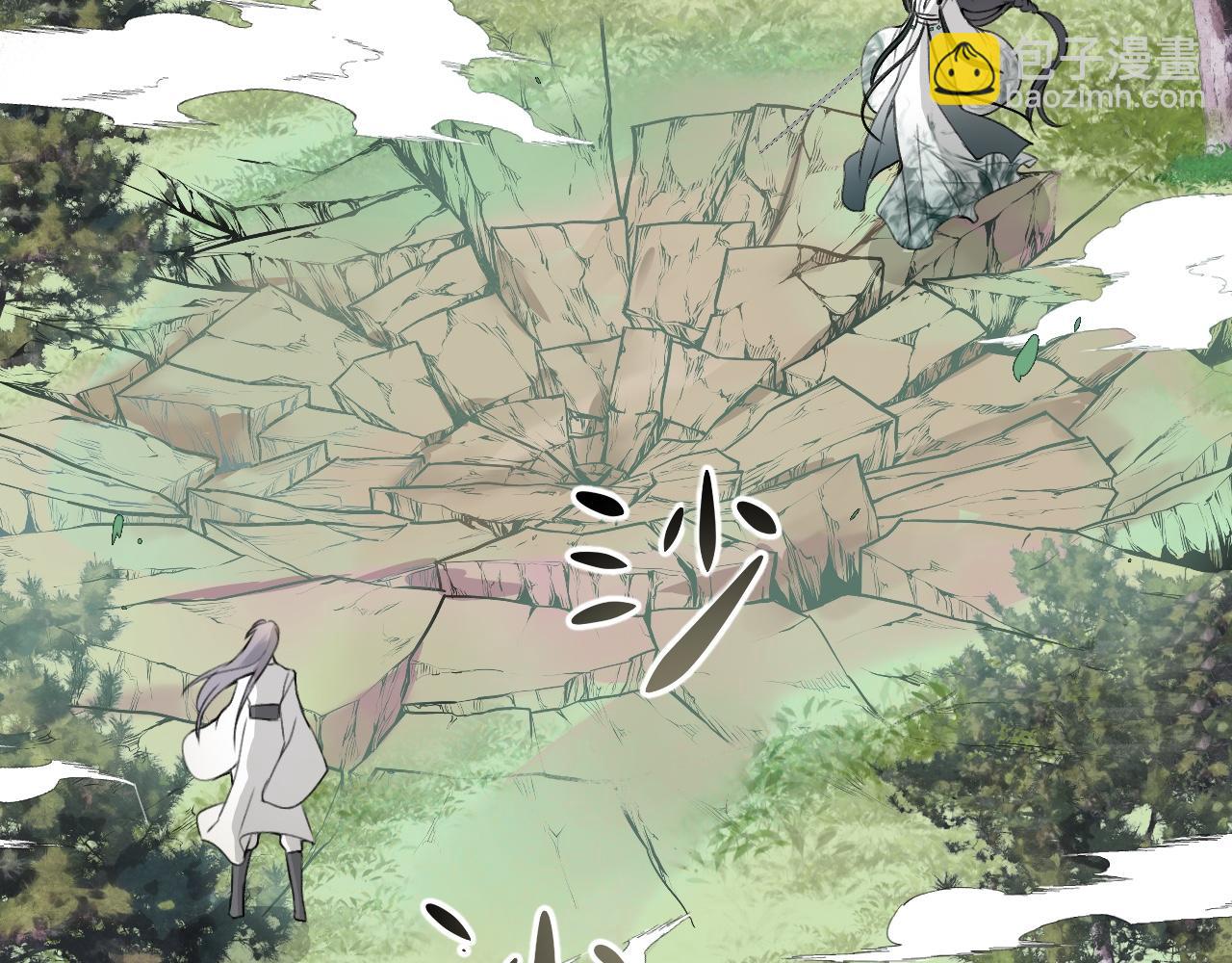 -01-帝姬的新任务(1/2)-第1话