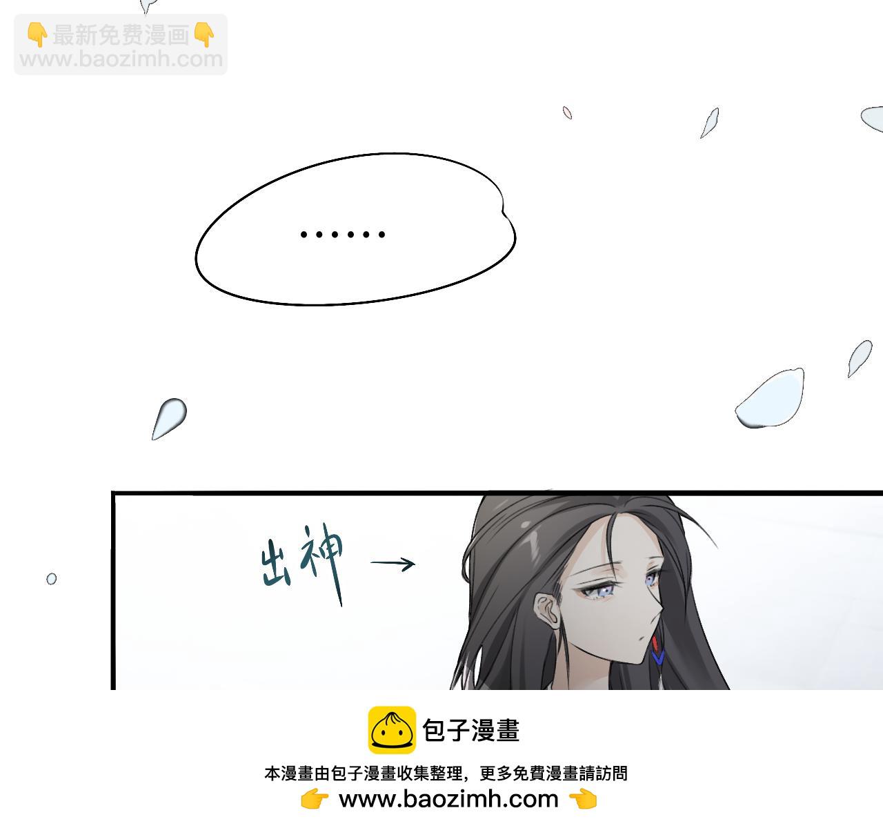 -01-帝姬的新任务(1/2)-第1话