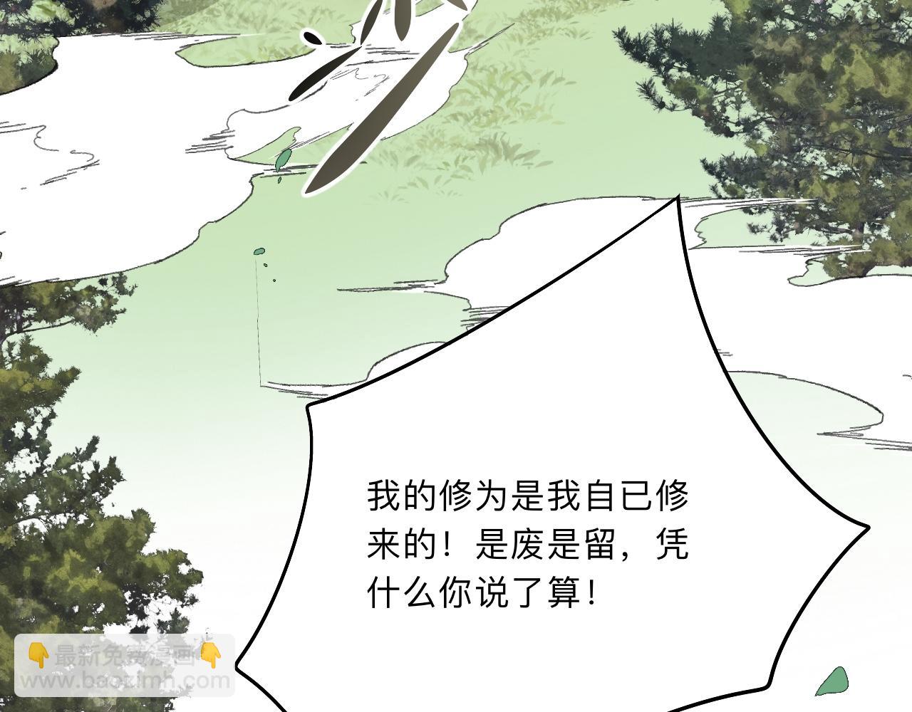 -01-帝姬的新任务(1/2)-第1话