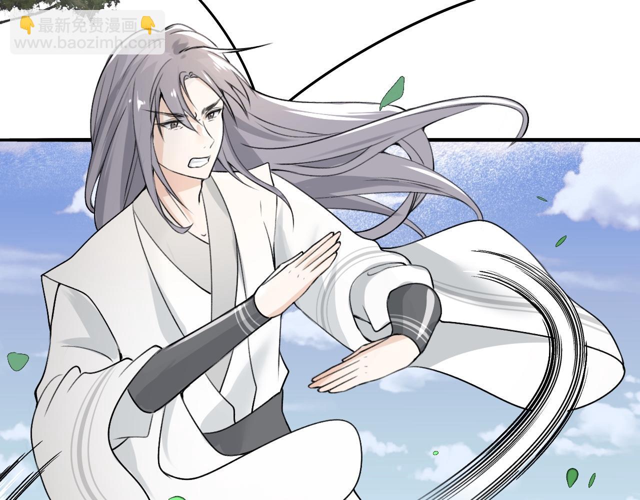 -01-帝姬的新任务(1/2)-第1话