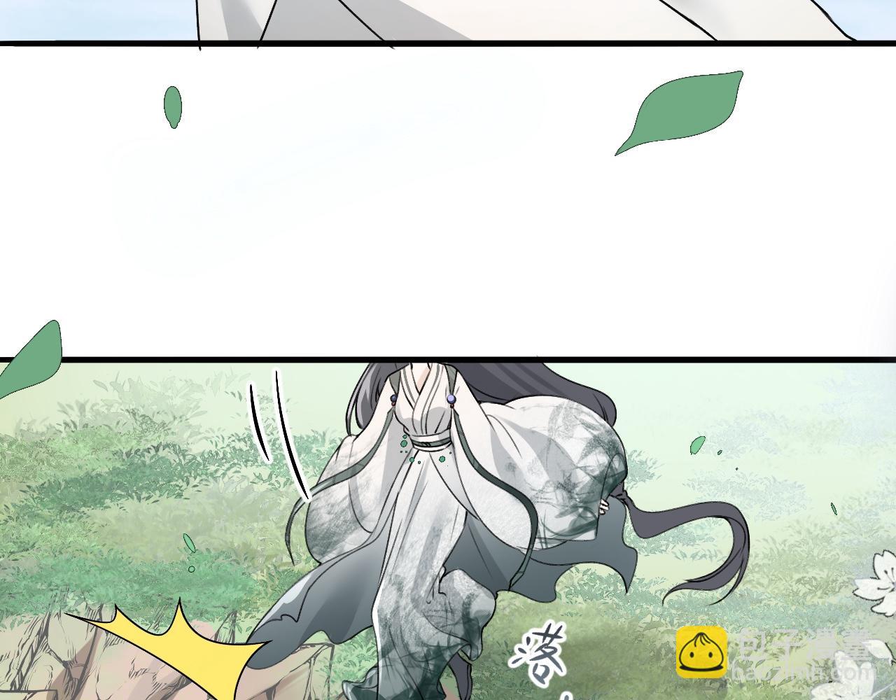 -01-帝姬的新任务(1/2)-第1话