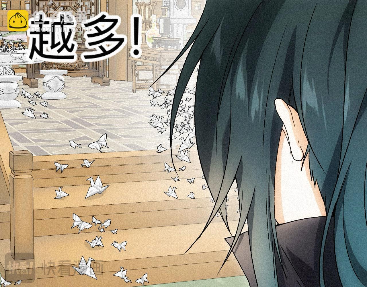 -07- 折纸(1/2)-第9话