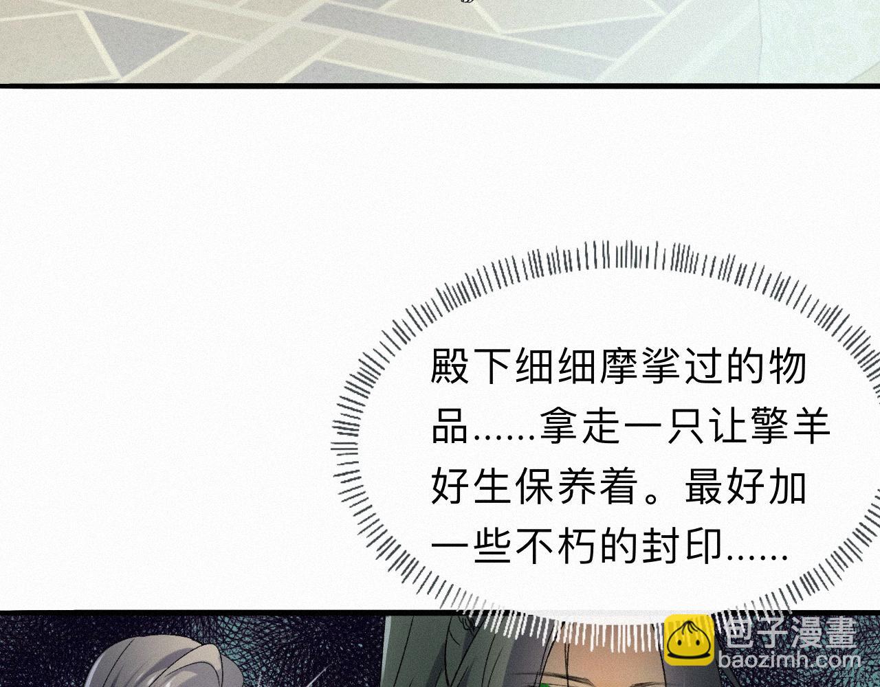 -07- 折纸(1/2)-第9话