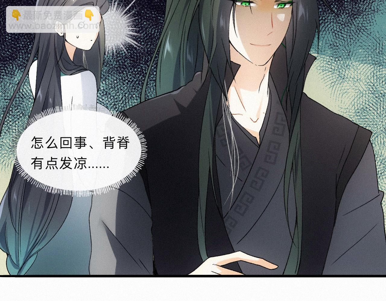 -07- 折纸(1/2)-第9话