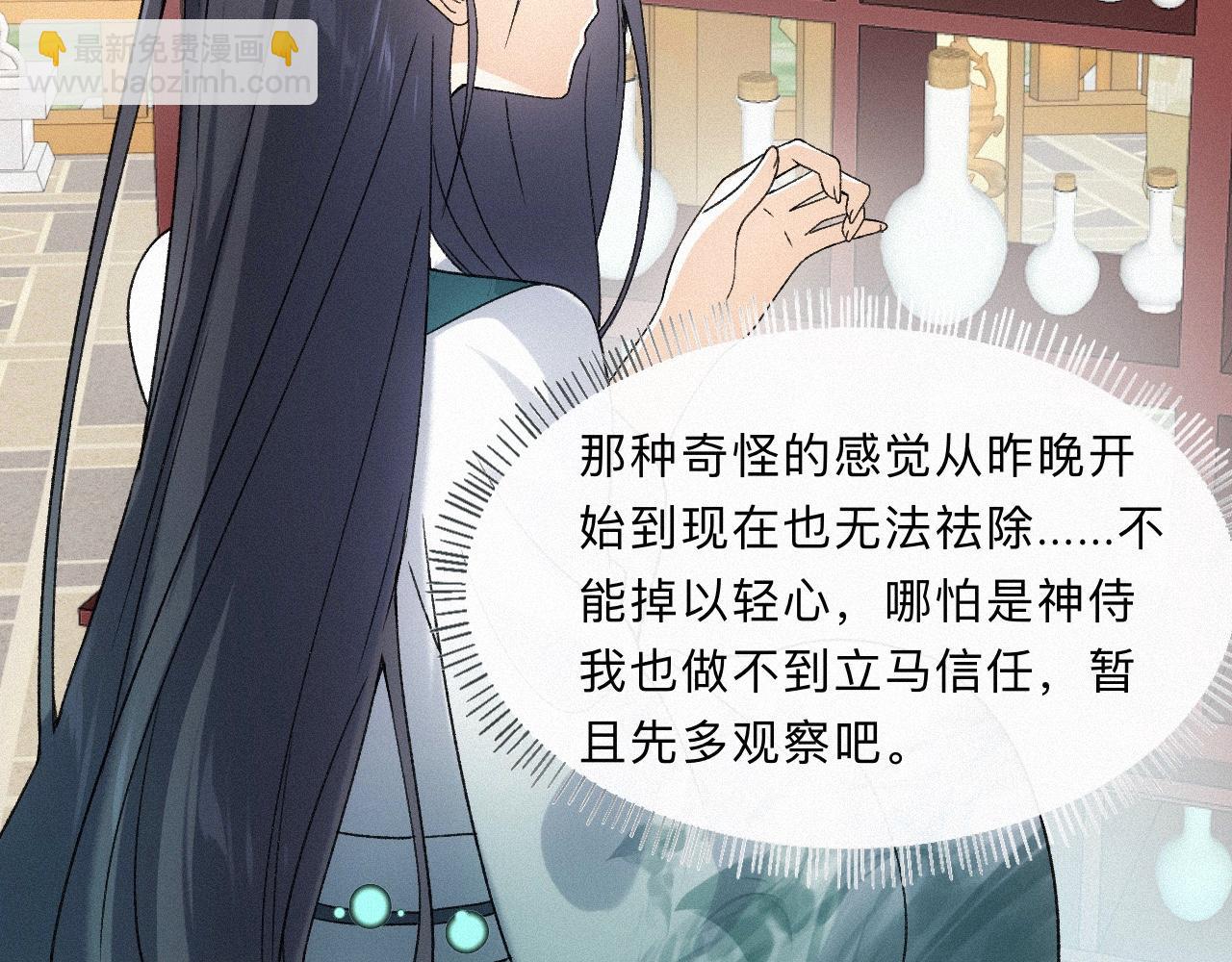 -07- 折纸(1/2)-第9话