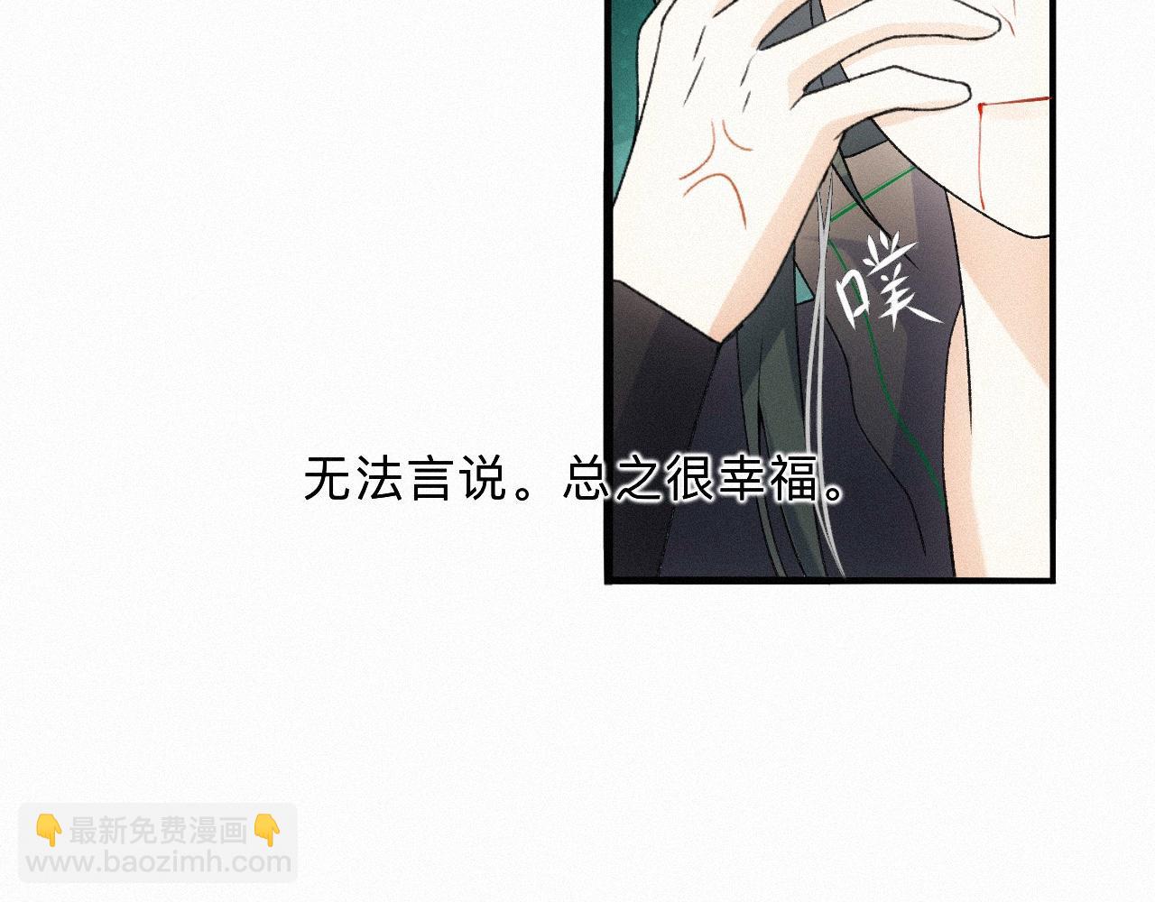 -07- 折纸(1/2)-第9话