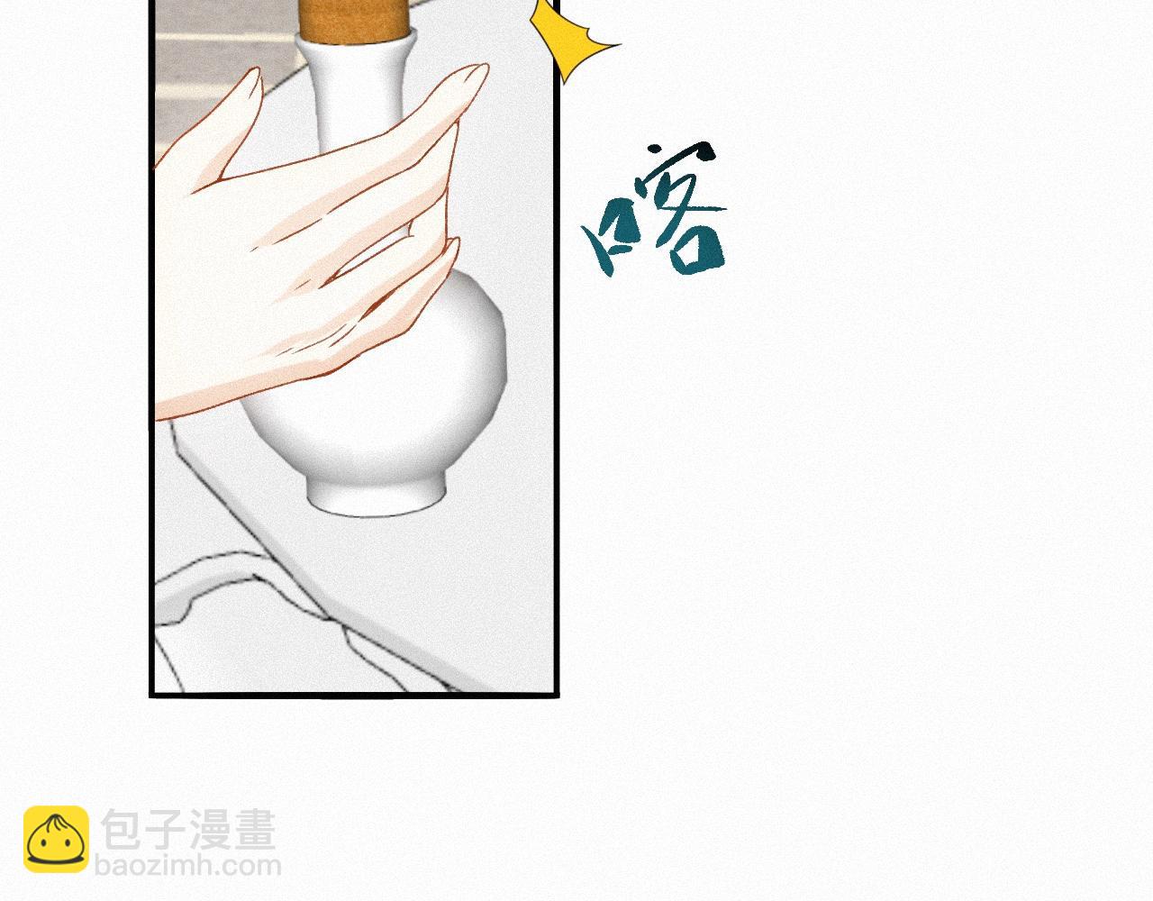 -07- 折纸(1/2)-第9话