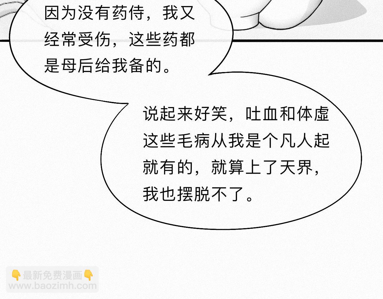 -07- 折纸(1/2)-第9话