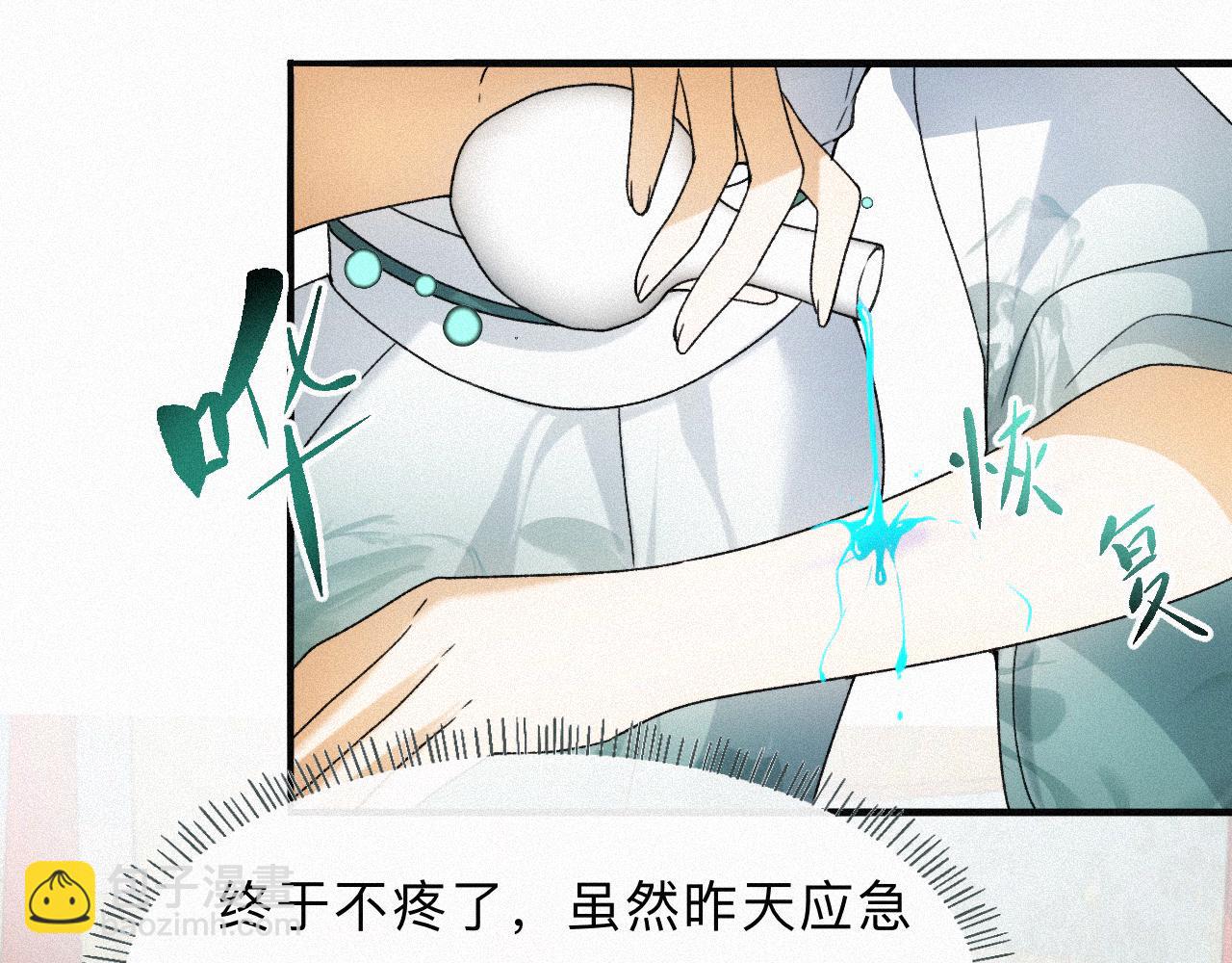 -07- 折纸(1/2)-第9话