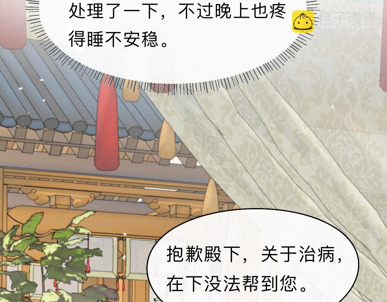 -07- 折纸(1/2)-第9话