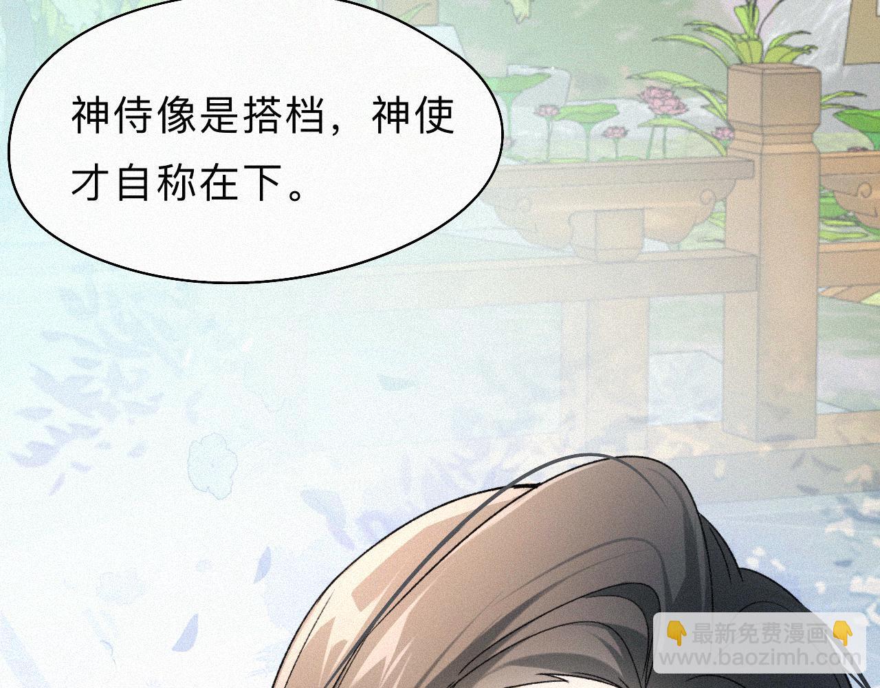 -07- 折纸(1/2)-第9话