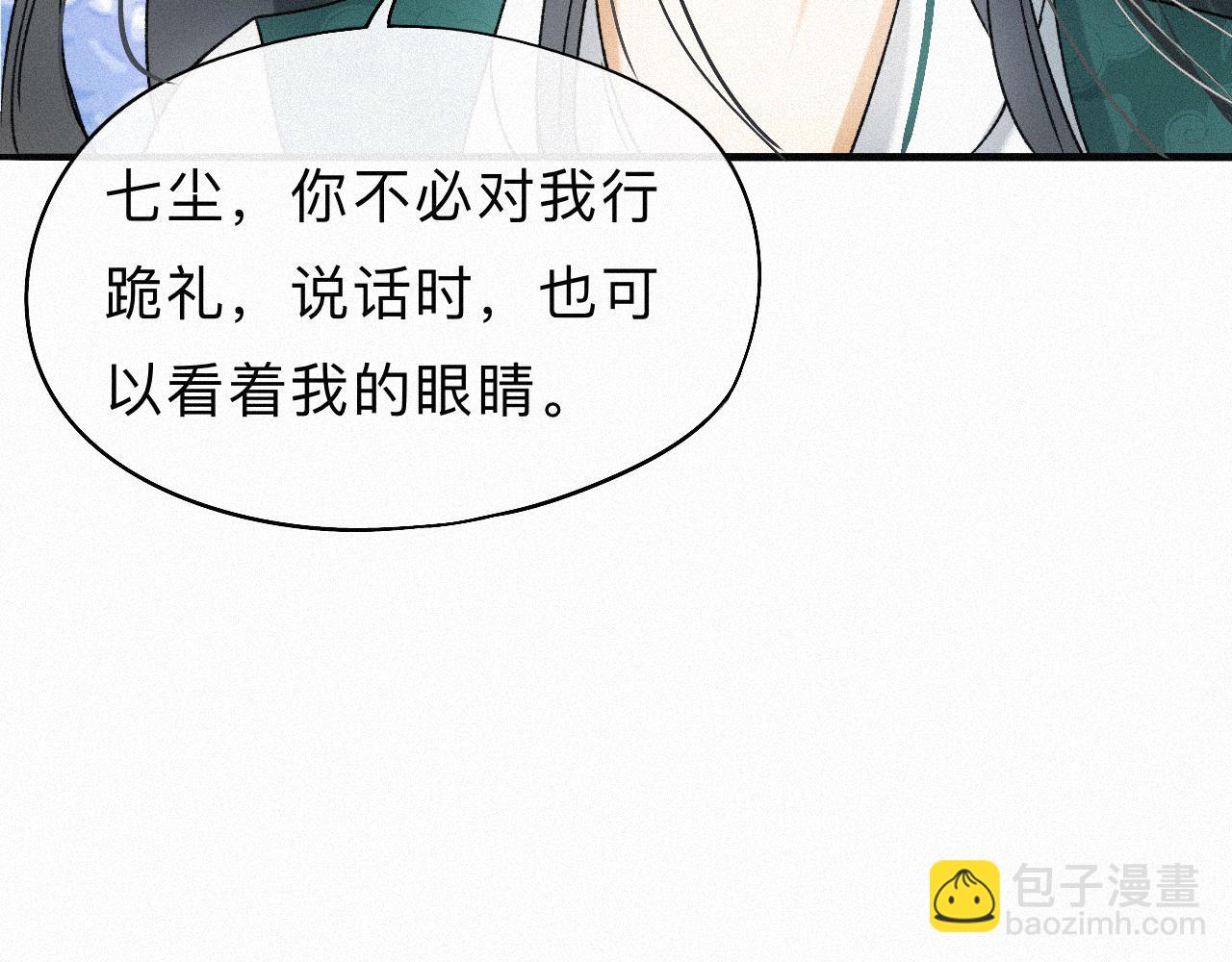 -07- 折纸(1/2)-第9话