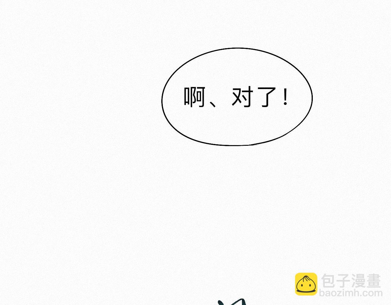 -07- 折纸(1/2)-第9话