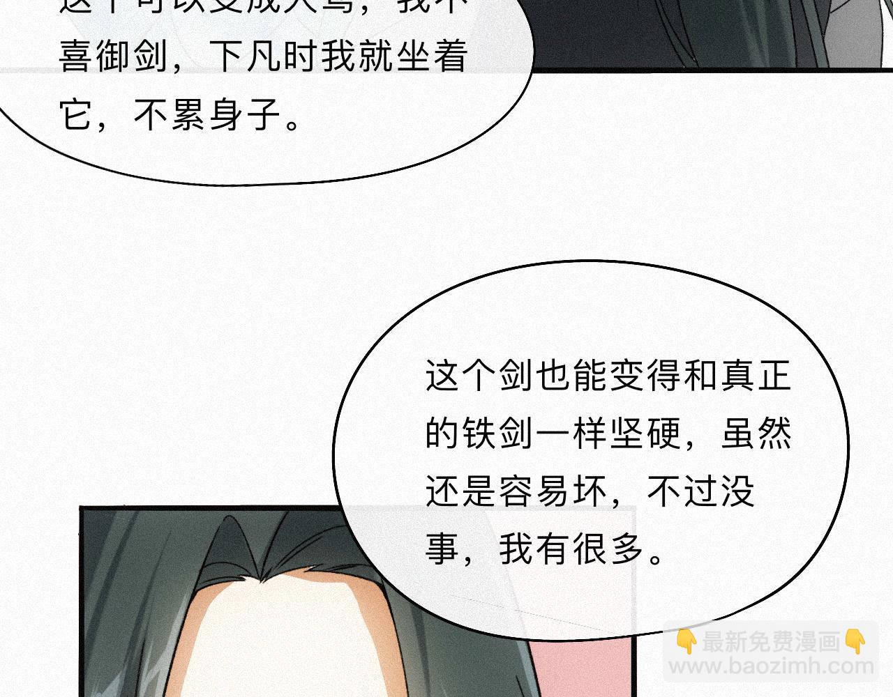 -07- 折纸(1/2)-第9话