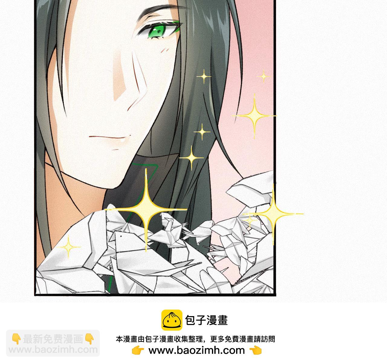 -07- 折纸(1/2)-第9话