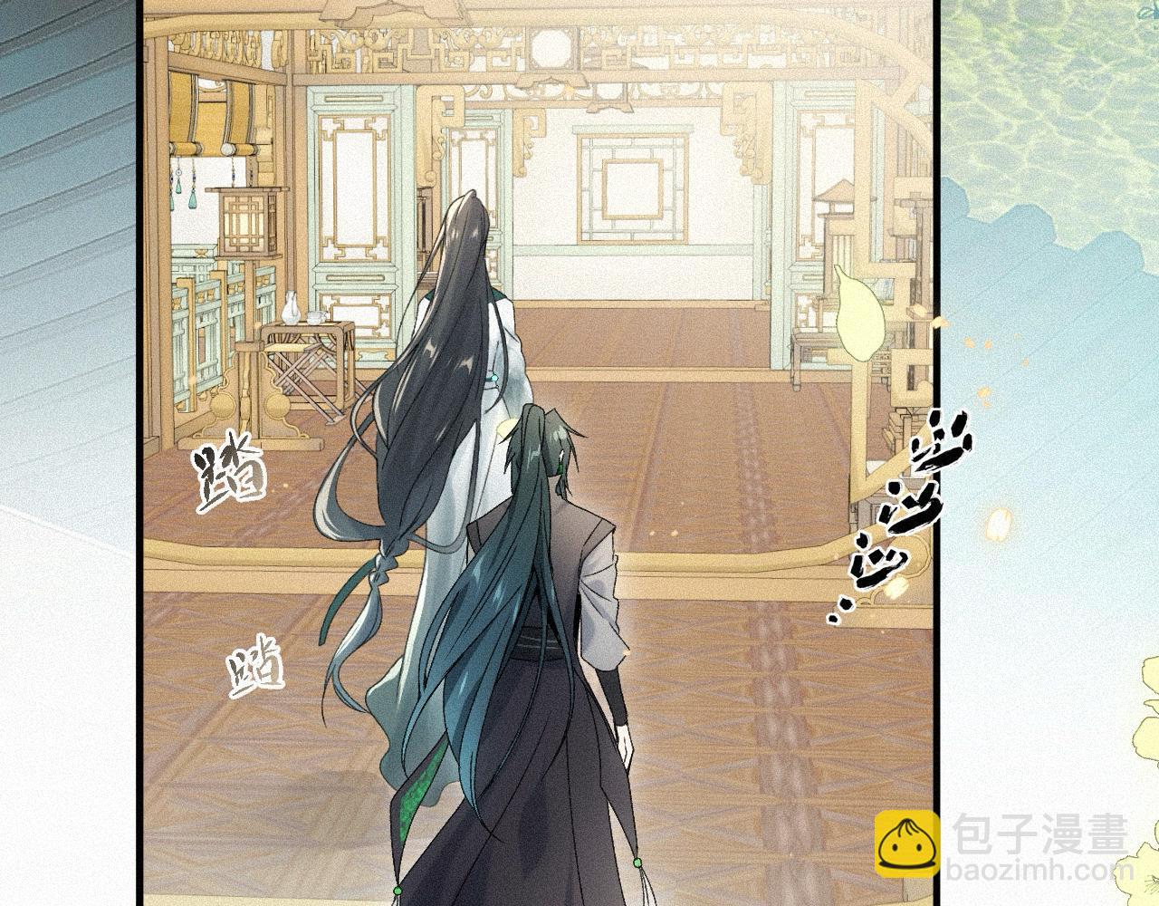 -07- 折纸(1/2)-第9话