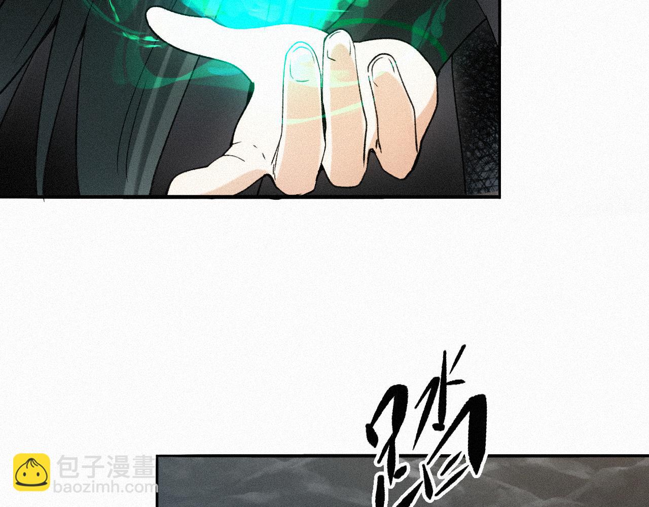 -09- 真假离渊(1/2)-第11话