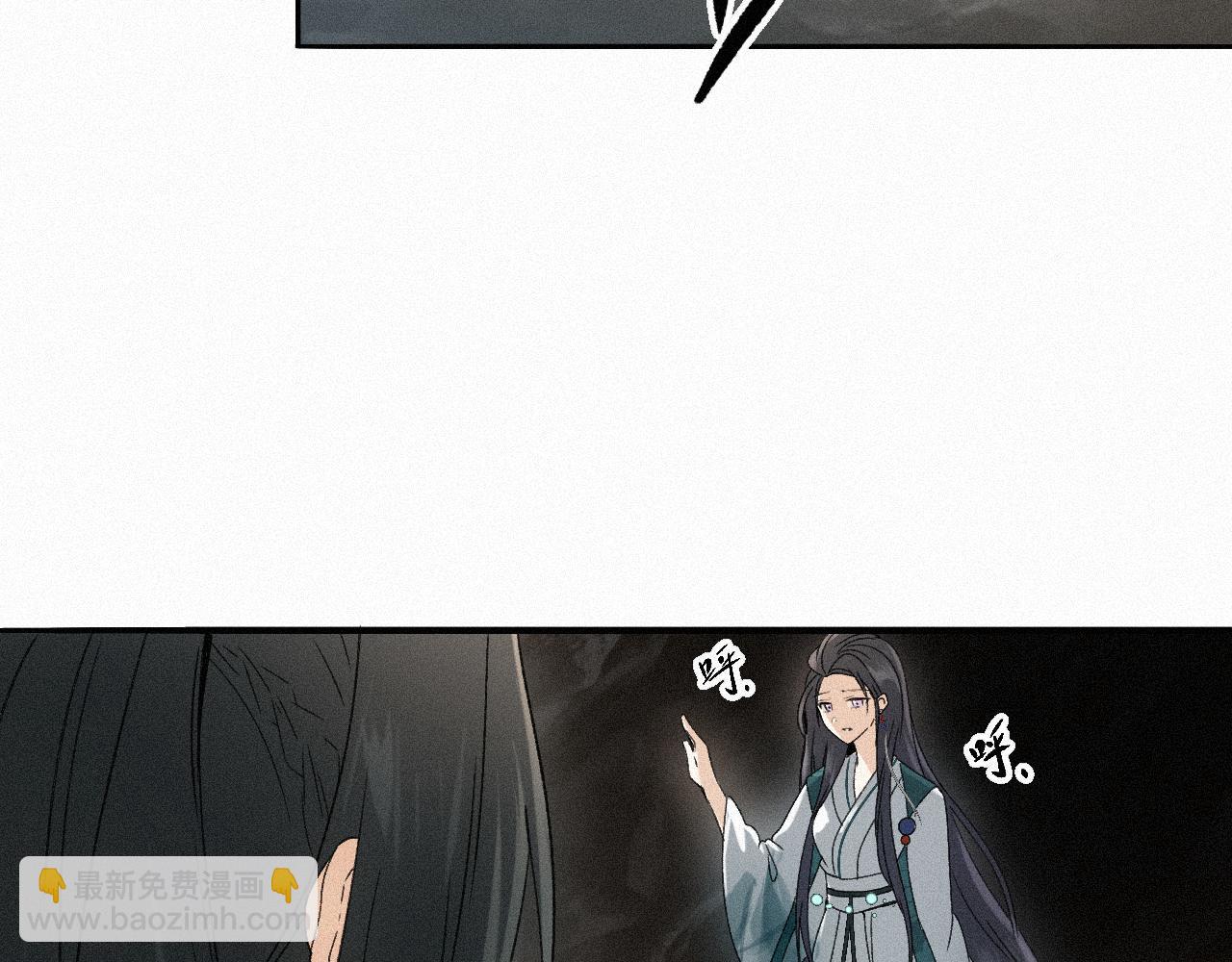 -09- 真假离渊(1/2)-第11话