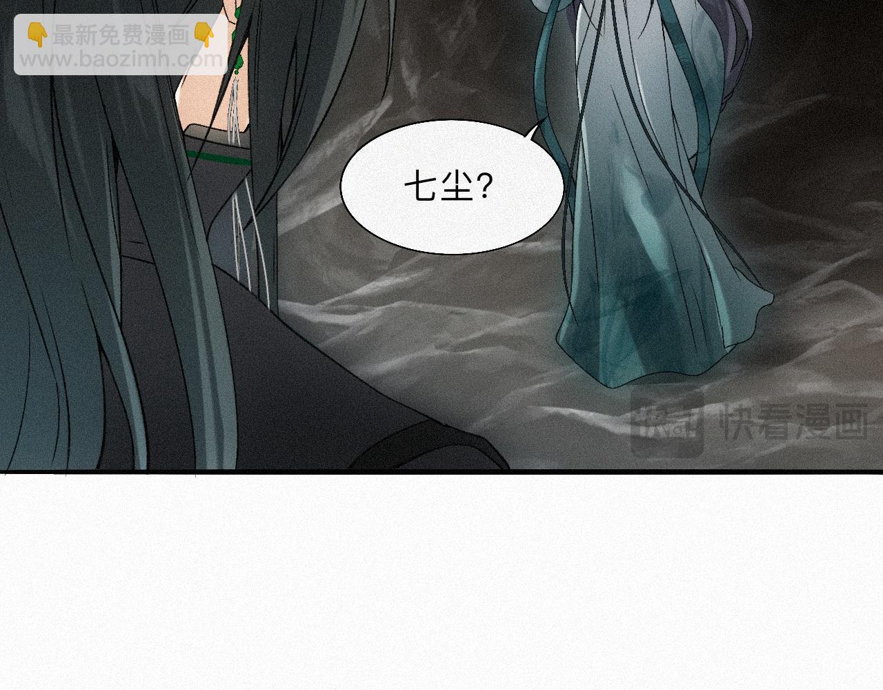 -09- 真假离渊(1/2)-第11话