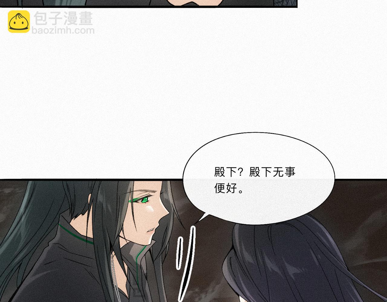 -09- 真假离渊(1/2)-第11话