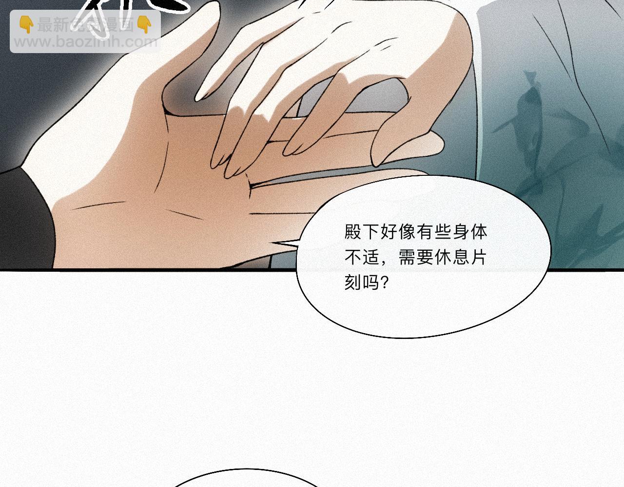 -09- 真假离渊(1/2)-第11话