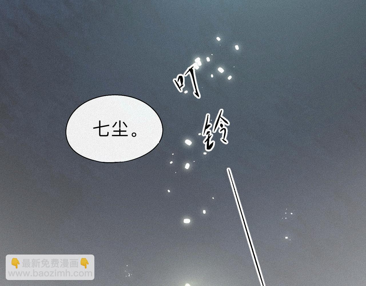 -09- 真假离渊(1/2)-第11话