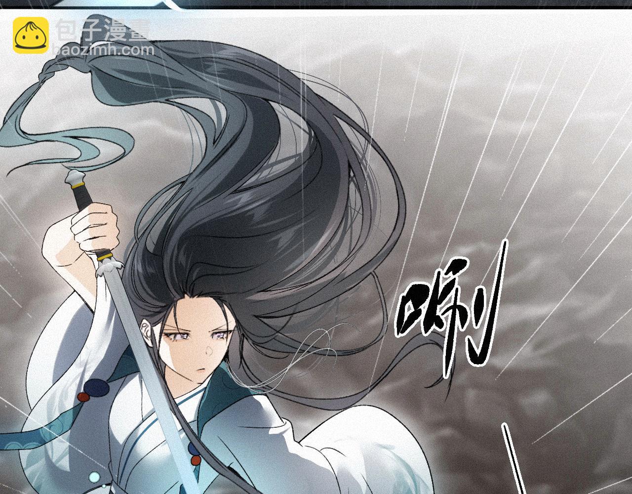 -09- 真假离渊(1/2)-第11话