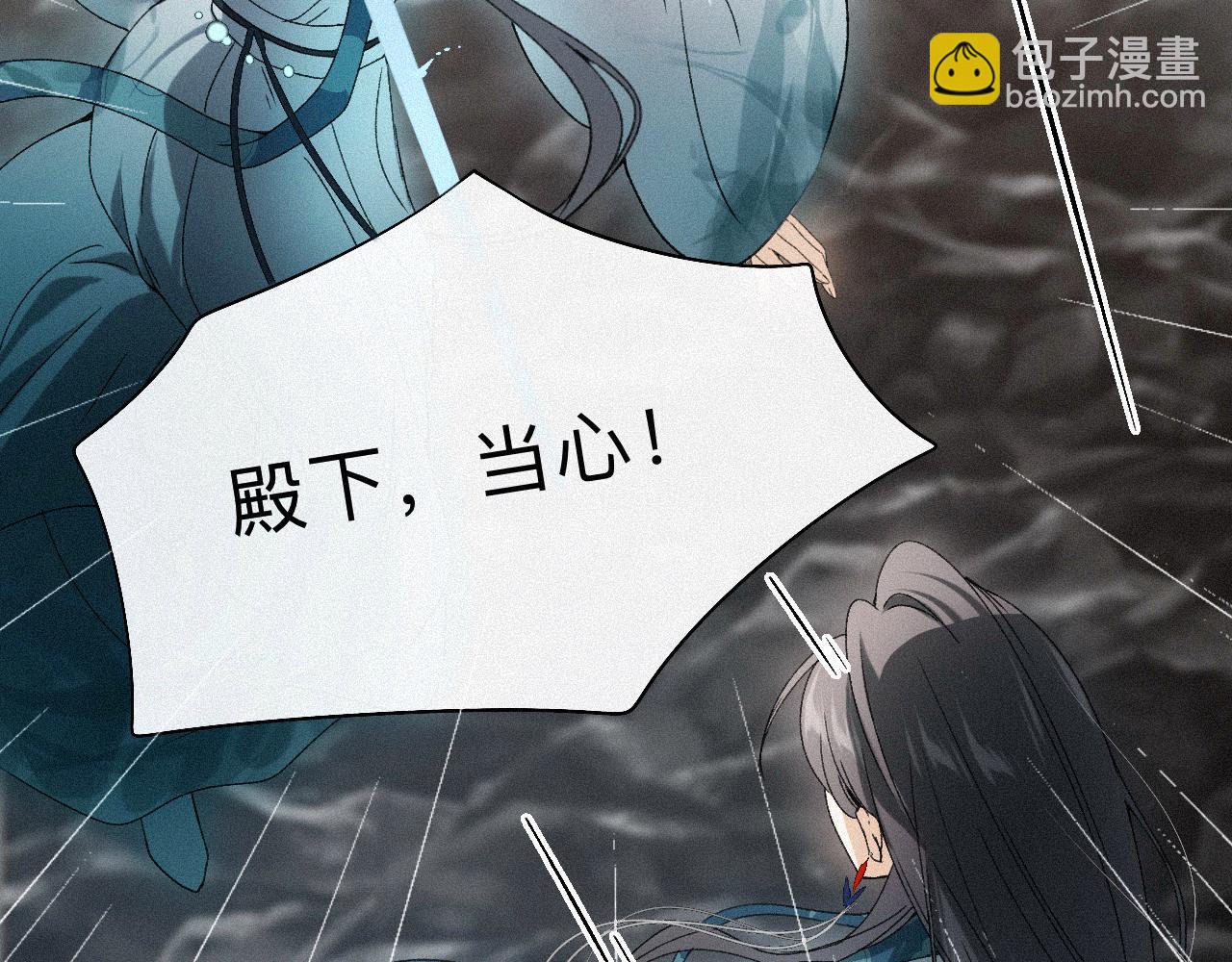 -09- 真假离渊(1/2)-第11话