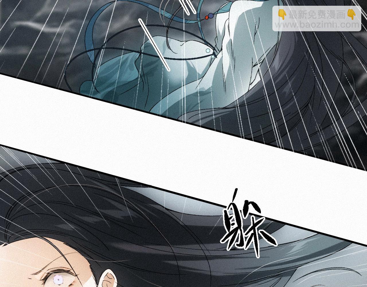 -09- 真假离渊(1/2)-第11话