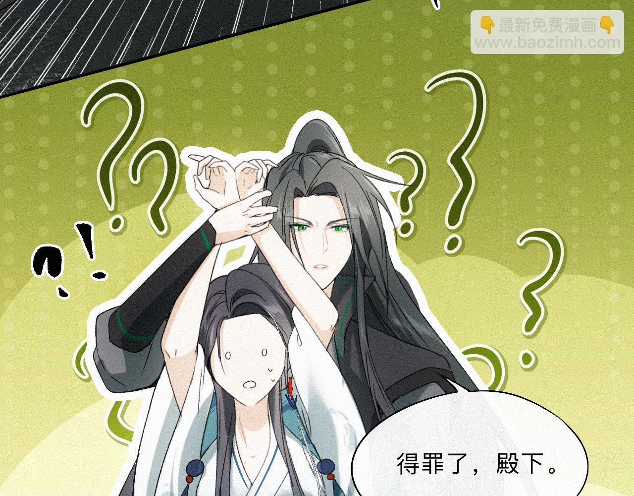 -09- 真假离渊(1/2)-第11话