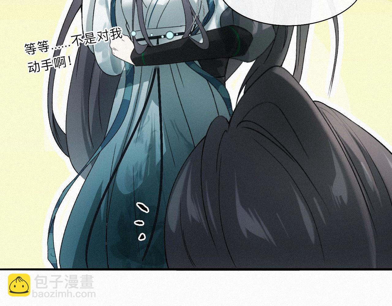 -09- 真假离渊(1/2)-第11话