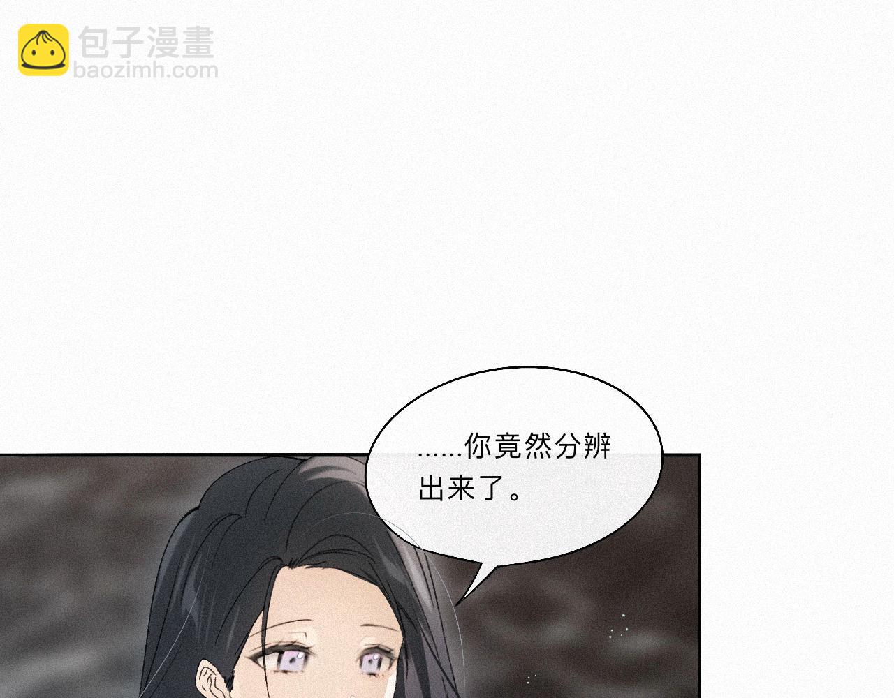 -09- 真假离渊(1/2)-第11话