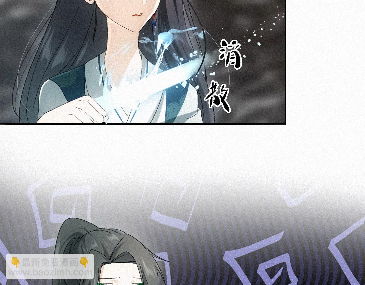 -09- 真假离渊(1/2)-第11话